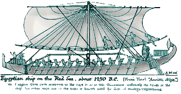 Ship with Rope Truss