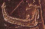Boat, Phaistos Disk Pictograph Boat, Phaistos Disk Pictograph