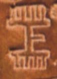 Phaistos Disk pictograph, Maze