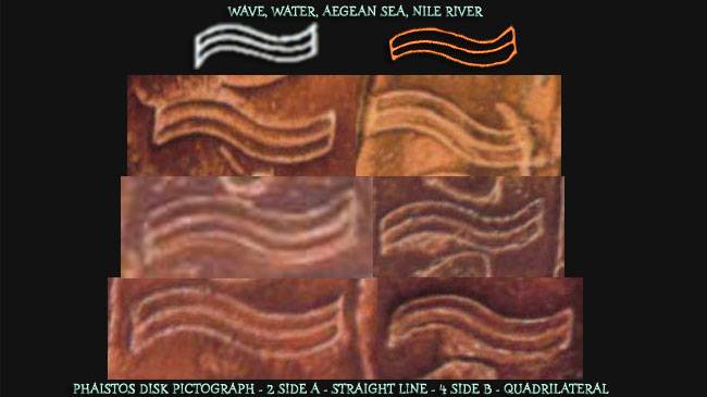 Water/Tsunami Wave