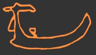 Phaistos Disk pictograph, Boat