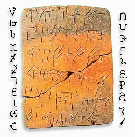 Linear A and Enochian Language