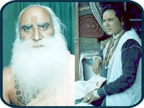 Old Man Babaji Young Man Babaji