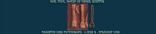 Hoe, Phaistos Disk Pictograph