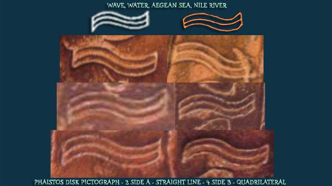 Water/Tsunami Wave